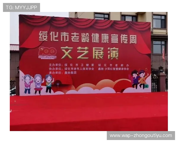 安徽省老年人体育协会智慧平台账号注册登录遇到问题如何快速解决详细攻略