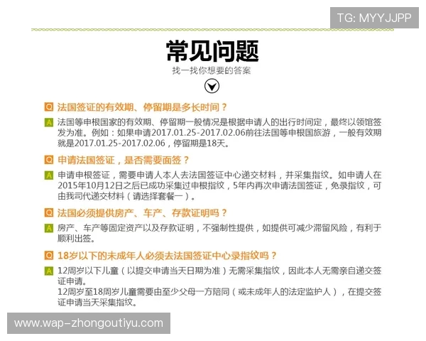 世界杯新西兰与埃及比赛签证审批时间及加急办理流程介绍 世界杯新西兰与埃及比赛签证审批时间及加急办理流程介绍